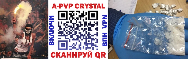 Alpha-PVP крисы CK  Томмот 