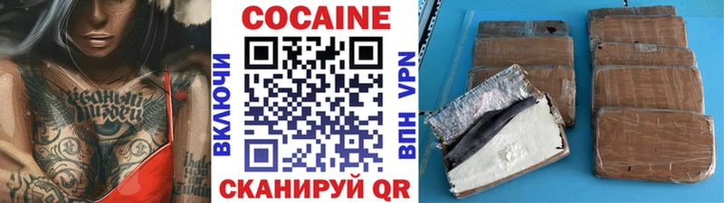 COCAIN 99%  kraken маркетплейс  Томмот  купить наркоту 