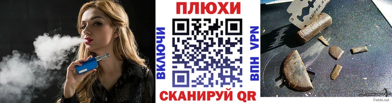 ГАШИШ гашик  купить закладку  shop официальный сайт  Томмот 