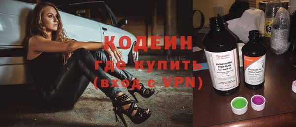 кокаин перу Белокуриха