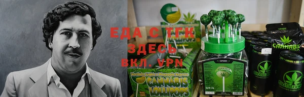 эйфоретик Беломорск