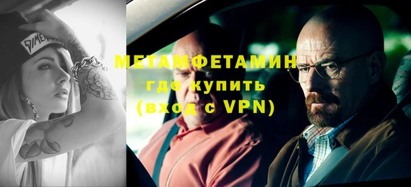 эйфоретик Беломорск