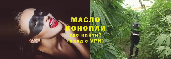 эйфоретик Беломорск
