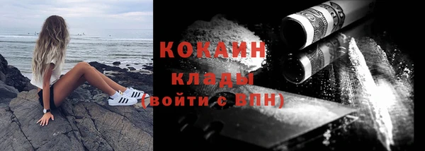 кокаин перу Белокуриха