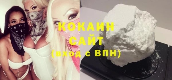 кокаин перу Белокуриха