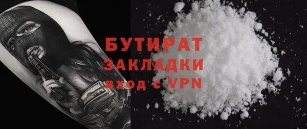 mdpv Балахна