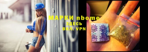 эйфоретик Беломорск