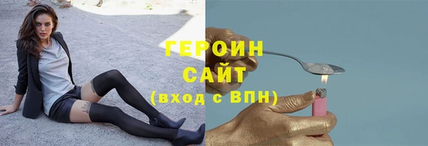 кокаин перу Белокуриха
