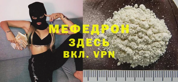 эйфоретик Беломорск