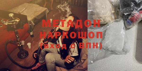 эйфоретик Беломорск