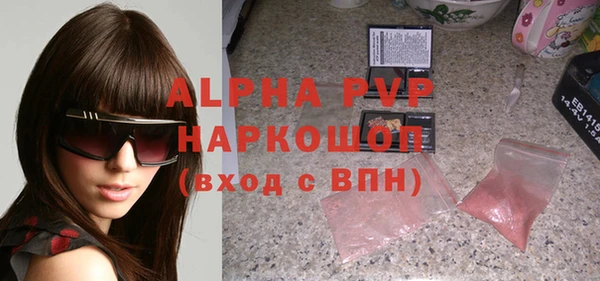 эйфоретик Беломорск