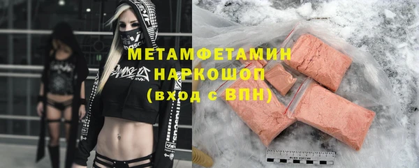 эйфоретик Беломорск