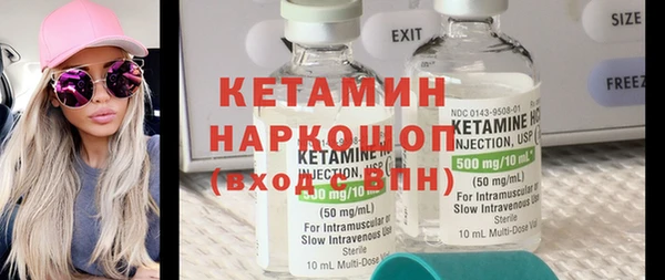 кокаин перу Белокуриха