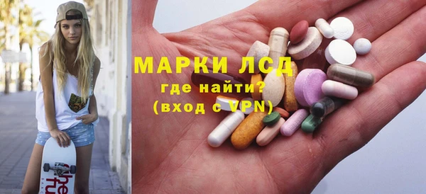 кокаин перу Белокуриха