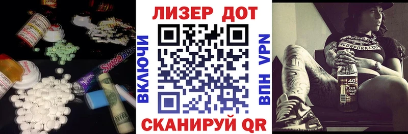 цены   Томмот  Лсд 25 экстази ecstasy 