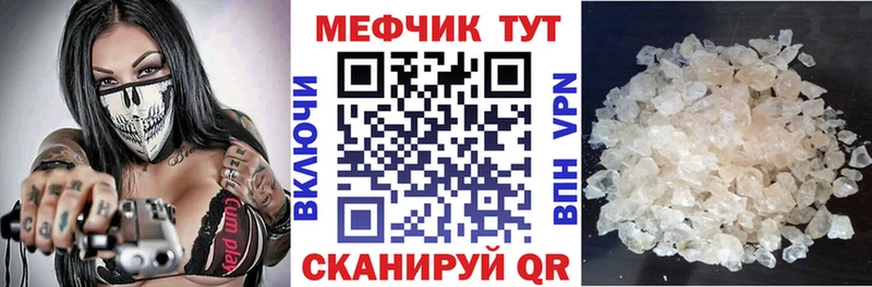 МЯУ-МЯУ VHQ Томмот