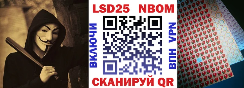Марки NBOMe 1,5мг  кракен ссылки  Томмот 