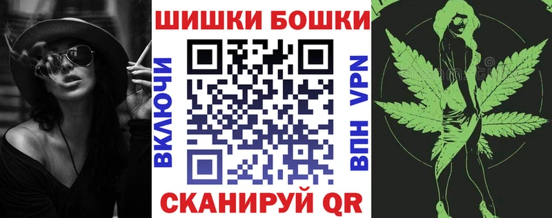 Канабис Ganja  блэк спрут ссылка  Томмот 